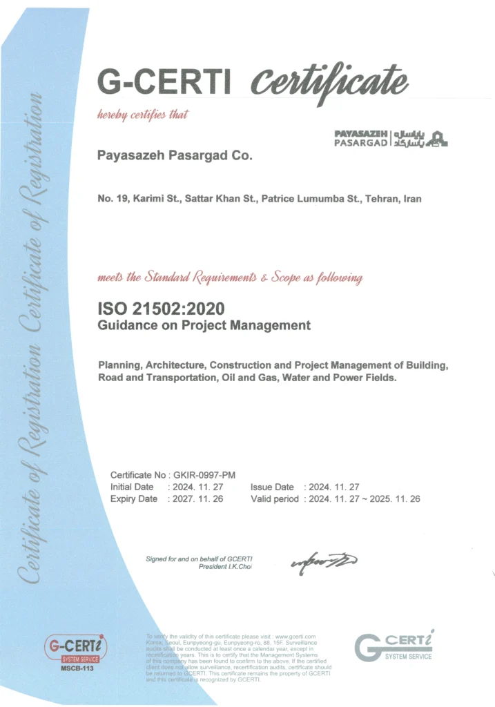 04-ISO-21502-2020